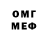 Метадон кристалл KreeiTEn