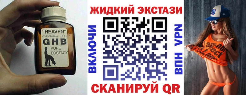 Бутират буратино  hydra как войти  Зея 