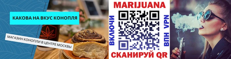 Печенье с ТГК марихуана  наркотики  Зея 