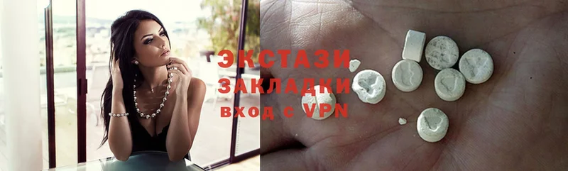 Ecstasy 250 мг  дарк нет состав  Зея  ОМГ ОМГ  