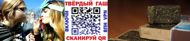 ГАШ Cannabis  Зея 