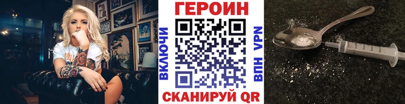 магазин продажи наркотиков  Зея  Героин Heroin 