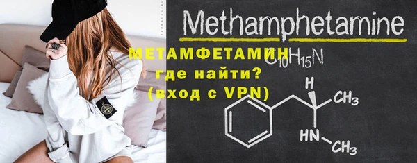 кокаин VHQ Нижневартовск