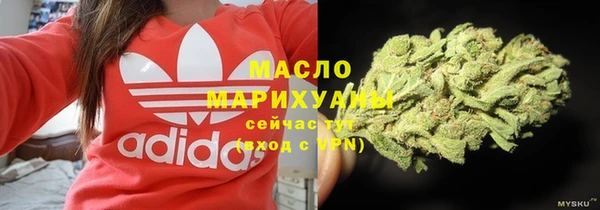 первитин Мурманск