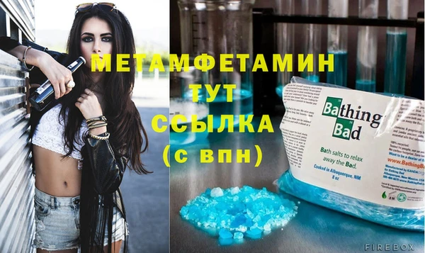 первитин Мурманск