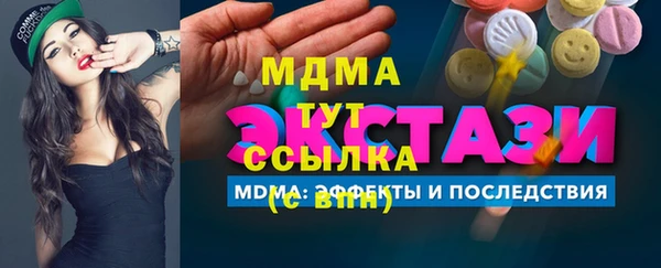 ГАЛЛЮЦИНОГЕННЫЕ ГРИБЫ Кострома