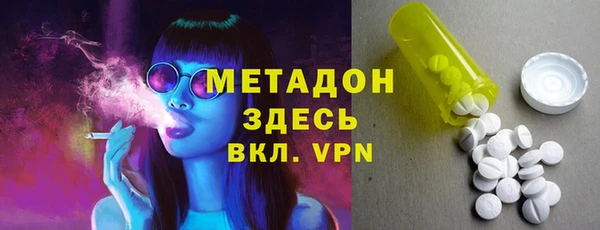 кокаин VHQ Нижневартовск
