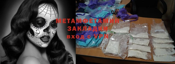 кокаин VHQ Нижневартовск