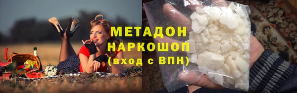 первитин Мурманск
