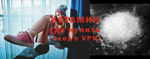 кокаин VHQ Нижневартовск