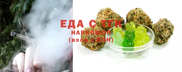 кокаин VHQ Нижневартовск
