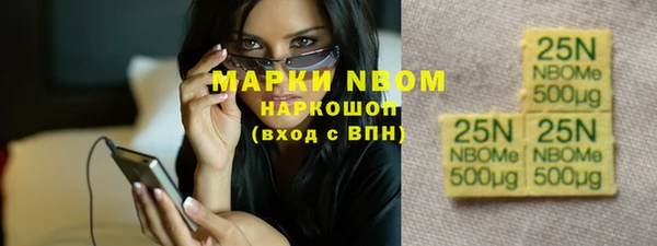 первитин Мурманск