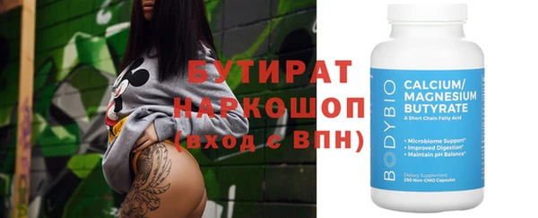 кокаин VHQ Нижневартовск