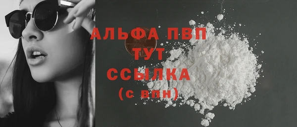 первитин Мурманск