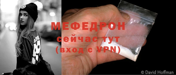 первитин Мурманск