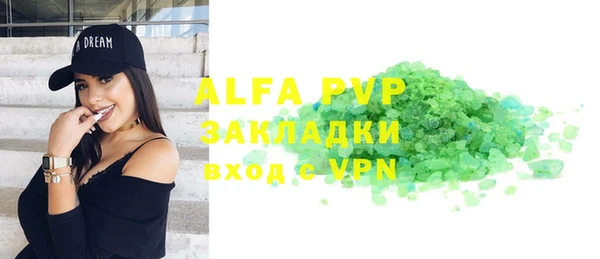 первитин Мурманск