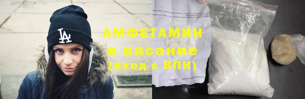 кокаин VHQ Нижневартовск