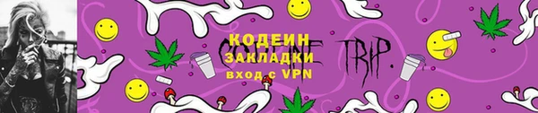 первитин Мурманск