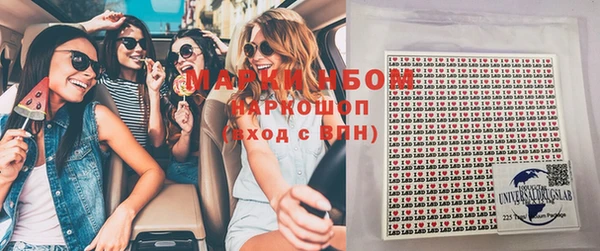 первитин Мурманск
