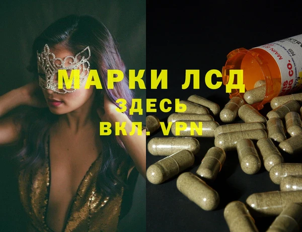 первитин Мурманск