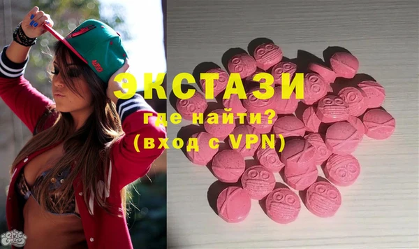 кокаин VHQ Нижневартовск