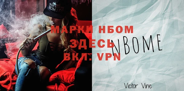 кокаин VHQ Нижневартовск