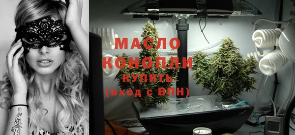 первитин Мурманск