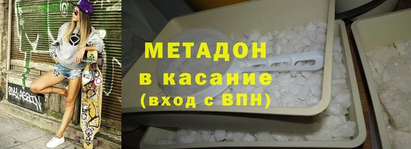 кокаин VHQ Нижневартовск