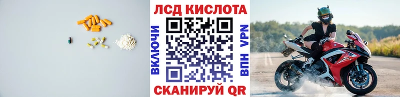 гидра зеркало  площадка формула  LSD-25 экстази кислота  Зея 