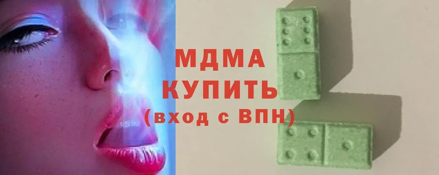 как найти закладки  ссылка на мегу зеркало  MDMA Molly  Зея 