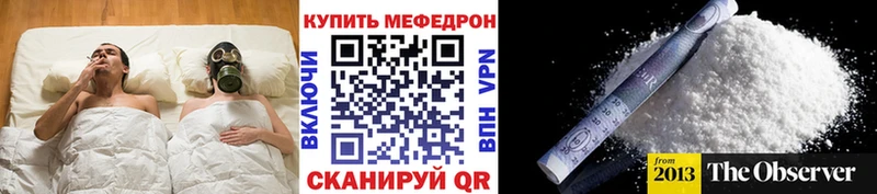 как найти наркотики  Зея  МЕФ кристаллы 