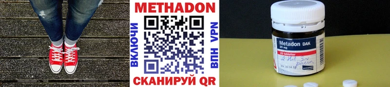 где можно купить наркотик  Зея  Метадон мёд 