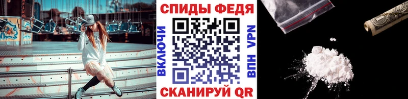 Первитин Methamphetamine  МЕГА ТОР  Зея  закладки 