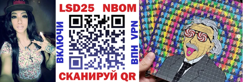 Марки N-bome 1,5мг  ссылка на мегу ССЫЛКА  Зея 