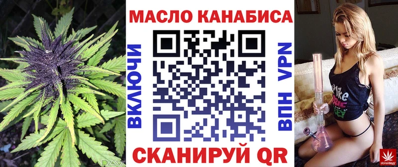 Дистиллят ТГК вейп с тгк  как найти закладки  Зея 